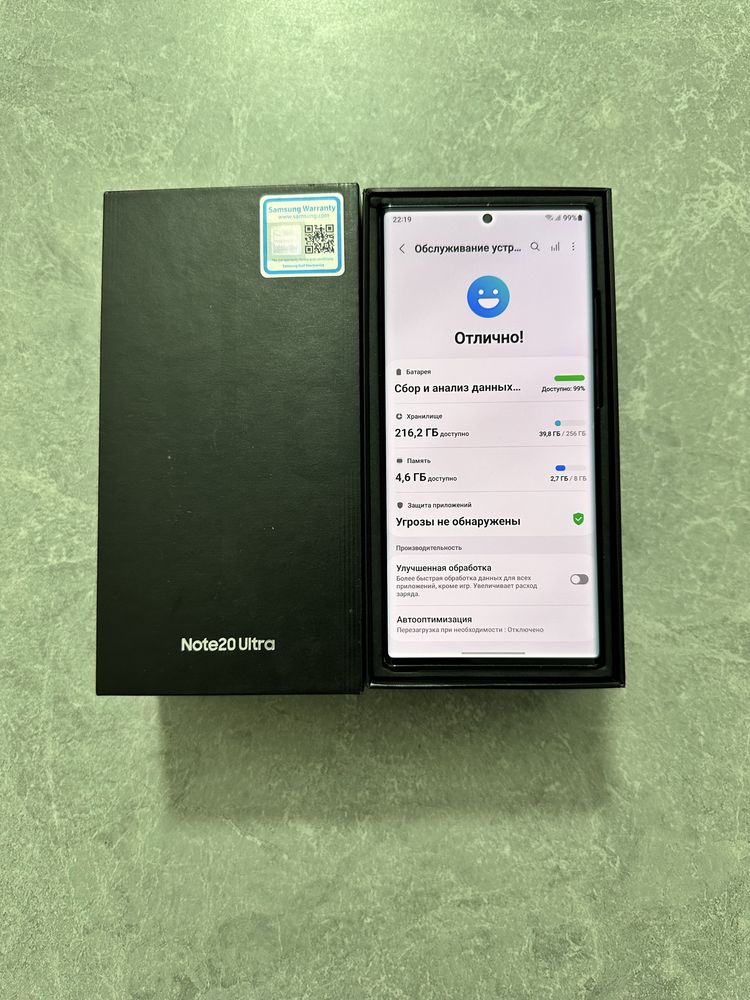 Samsung Galaxy Note 20 Ultra 8/256GB