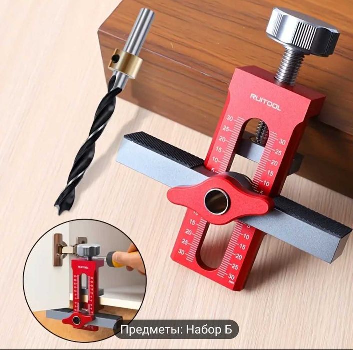 Шаблон/Конструктор для мебельщиков. (Оригинал)