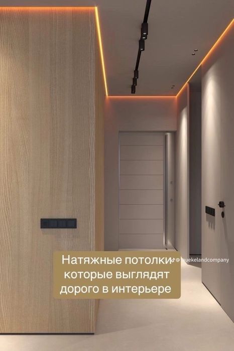 Натяжные потолки Акция!!!