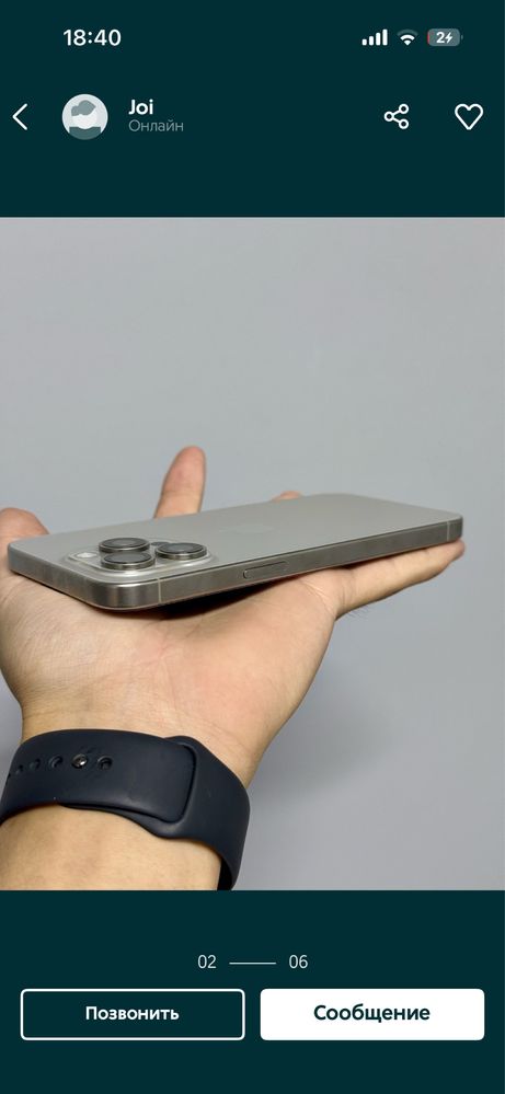 Айфон 15 про 256gb