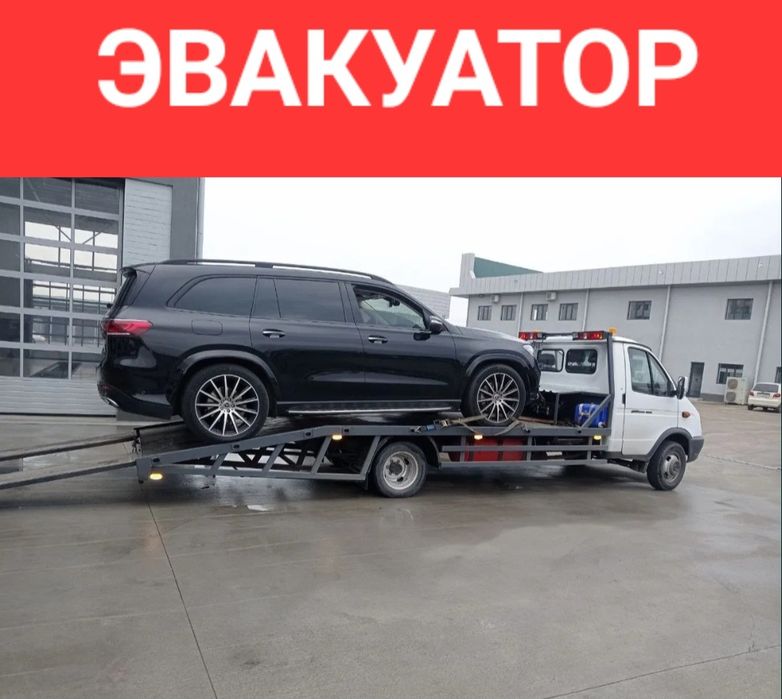 Эвакуатор. Услуги