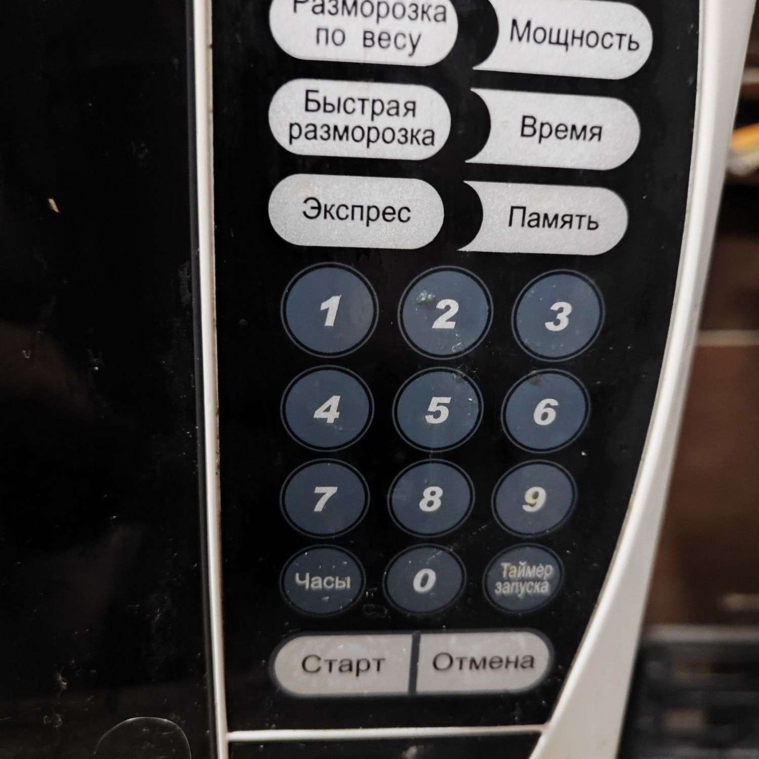 Микроволновка микроволновая печь. Не рабочая.