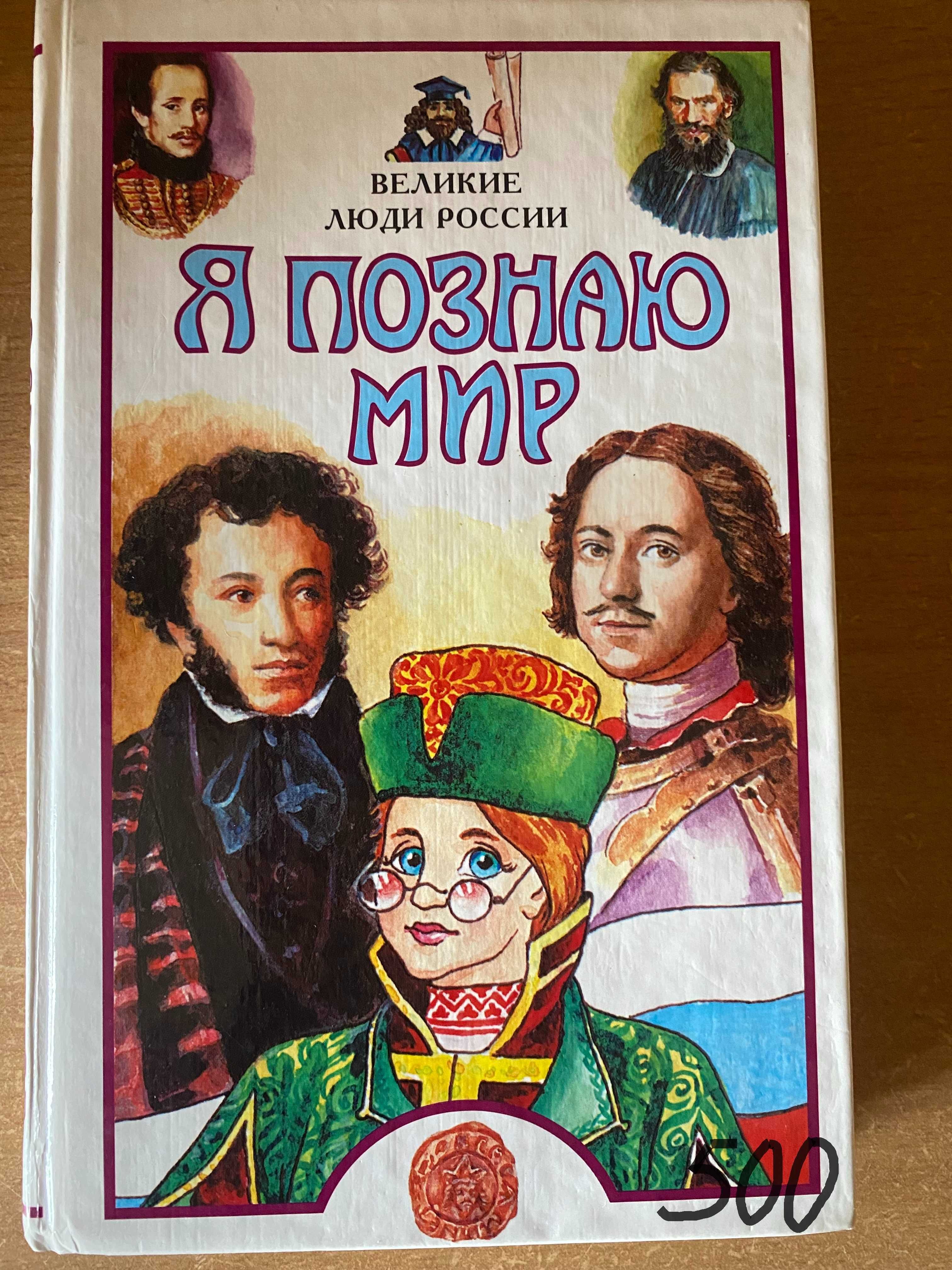 Книги разные недорого