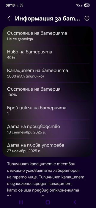 Смартфон Samsung Galaxy A56, 8GB RAM, 128GB, 5G, Awesome Graphite