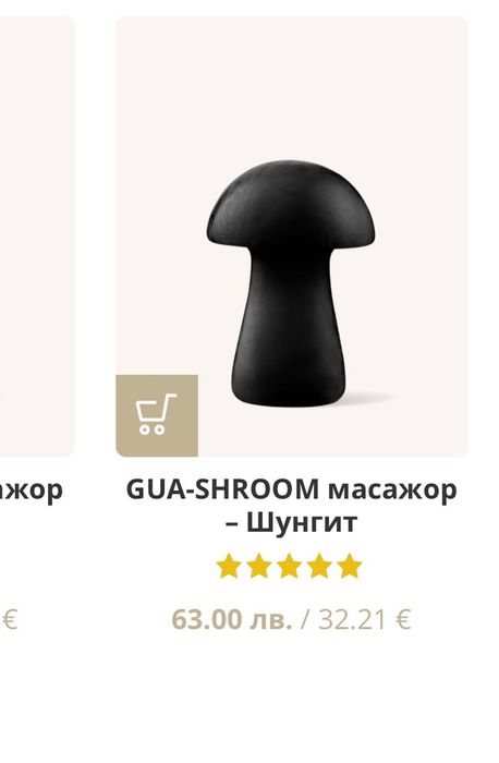 Масло за лице и коса Kama Yoga