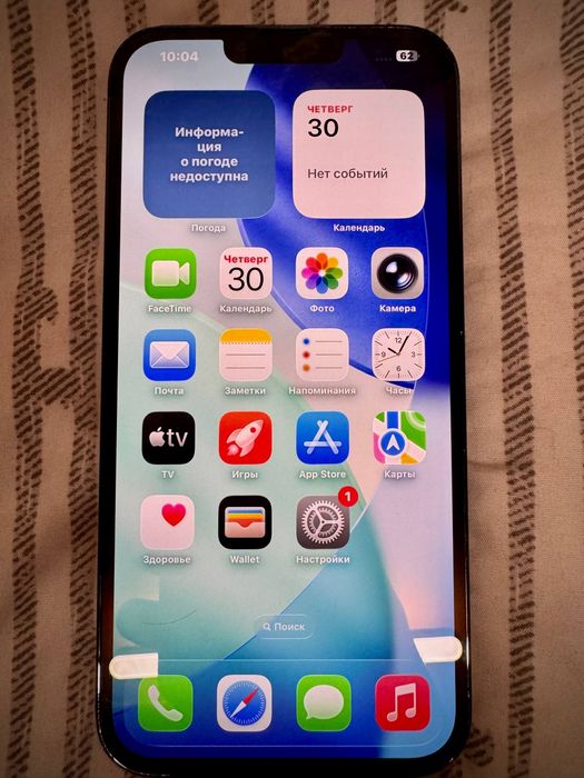 iPhone 13 Pro Max 1Tb