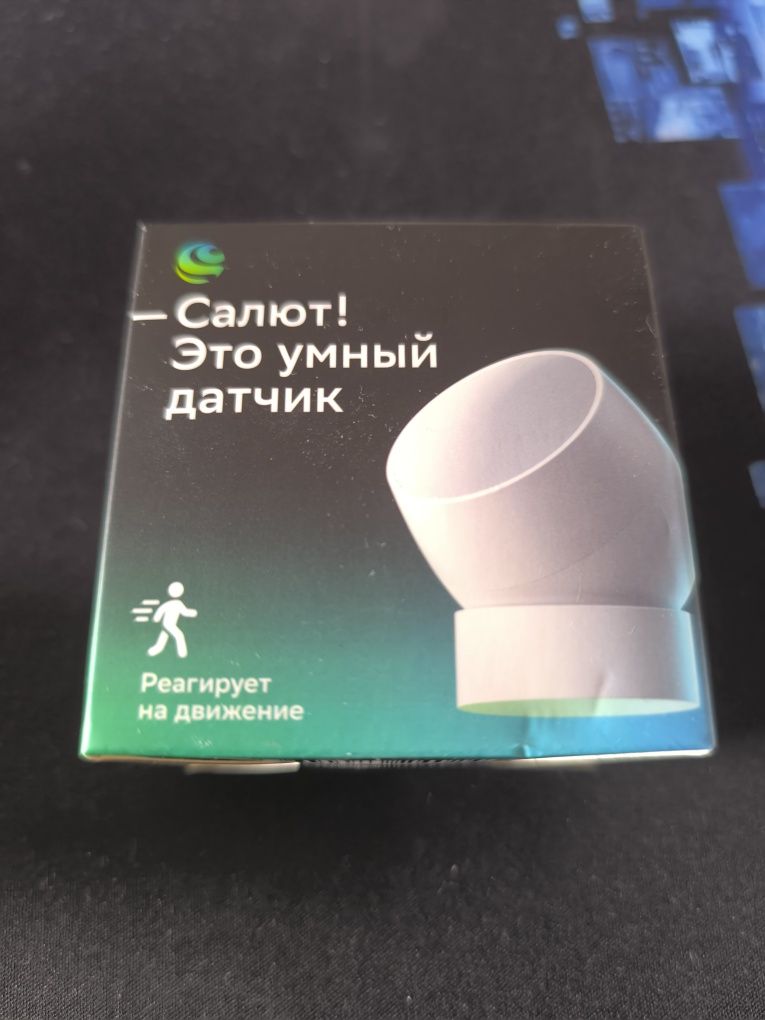 Система умный дом от Сбербанка "Салют"