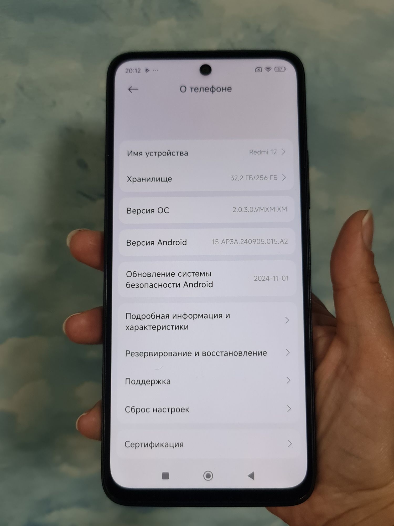 Redmi 12. 256 Гигабайт