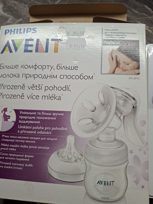Авент PHILlPS  50