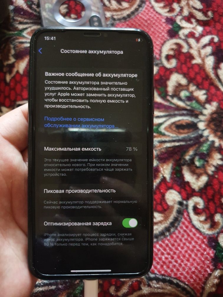 Продаётся Iphone XS 64g