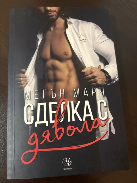 Романтични книги