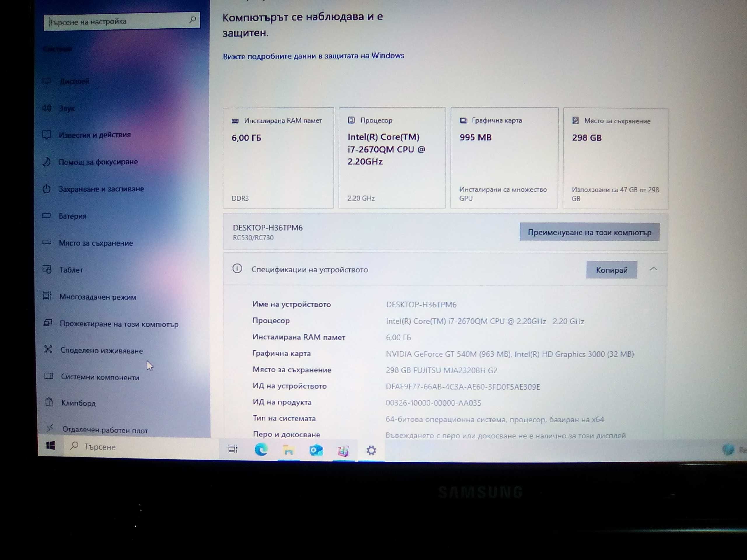 Лаптоп SAMSUNG RC730 - 4 процесора ,8 логически ядра