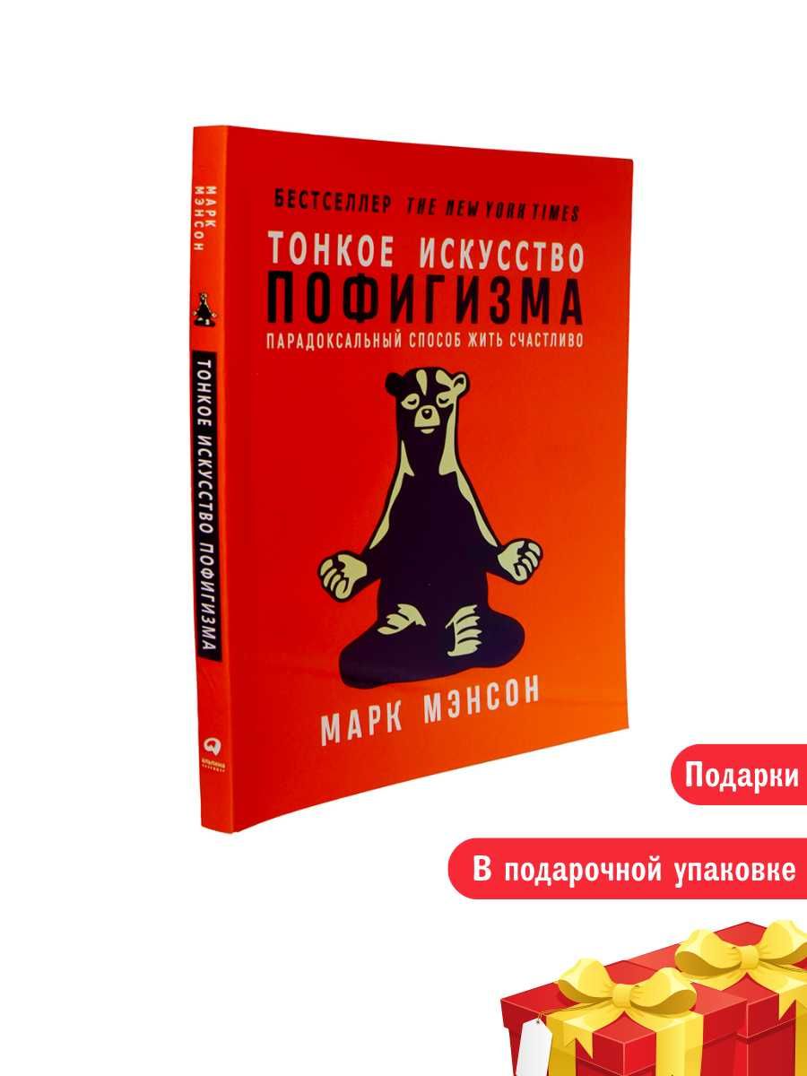 Книги оптом и в розницу (Бизнес Мотивация Психология)