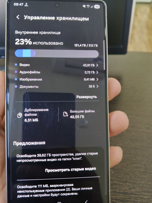 Samsung s25 ultra 16-512gb