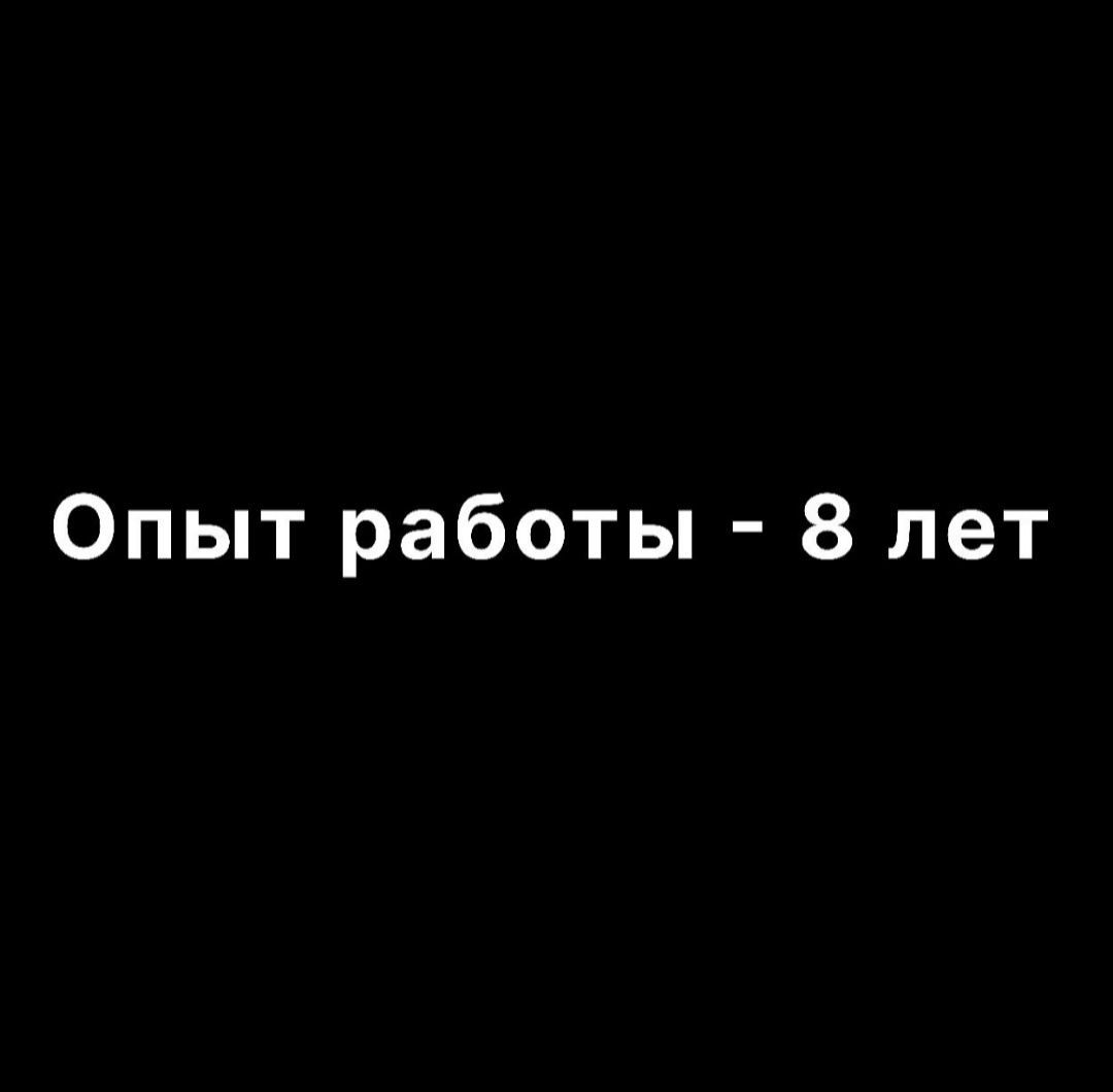 Установка Windows .Программист Виндоус Офис Ворд Office Автокад 3D Max