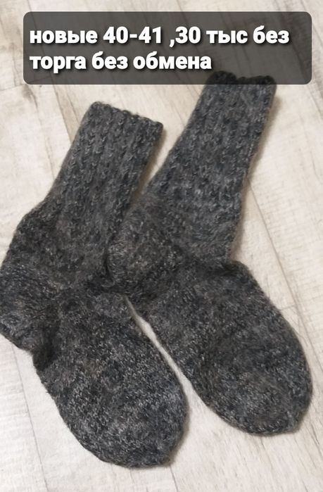 Вещи женские б/у мало пользовались