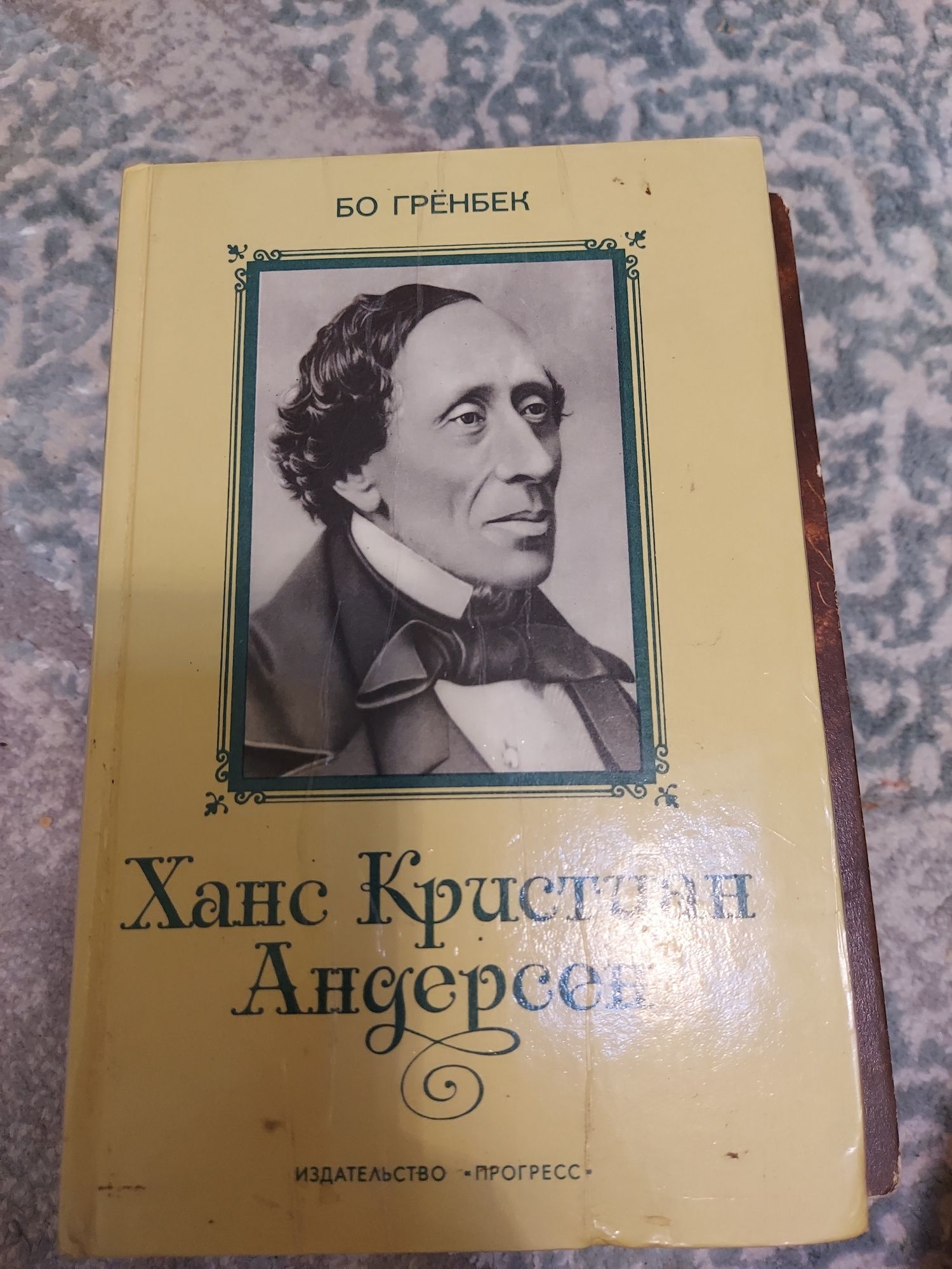 Продам книги, 500 тенге каждая