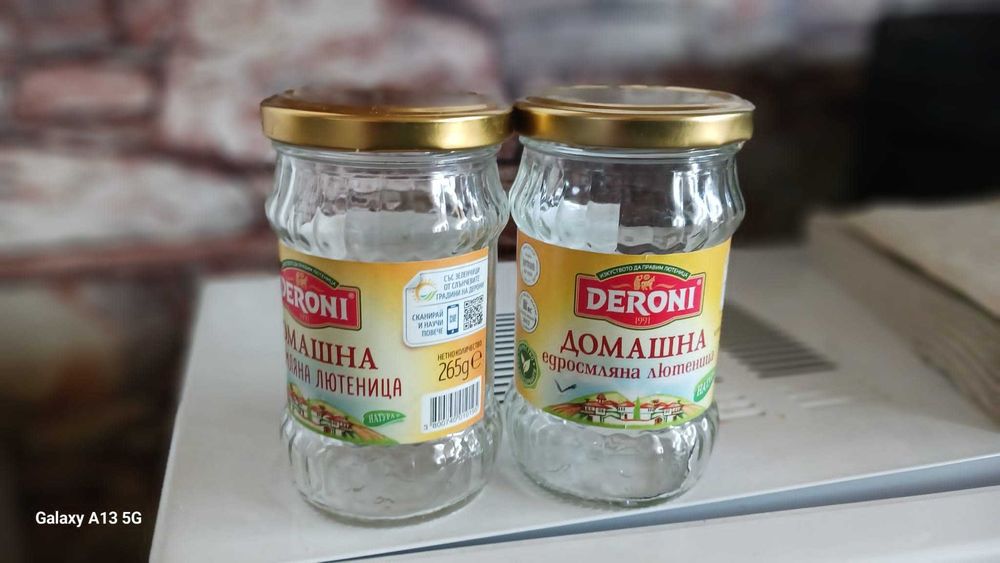 Продавам буркани 0.265 мг