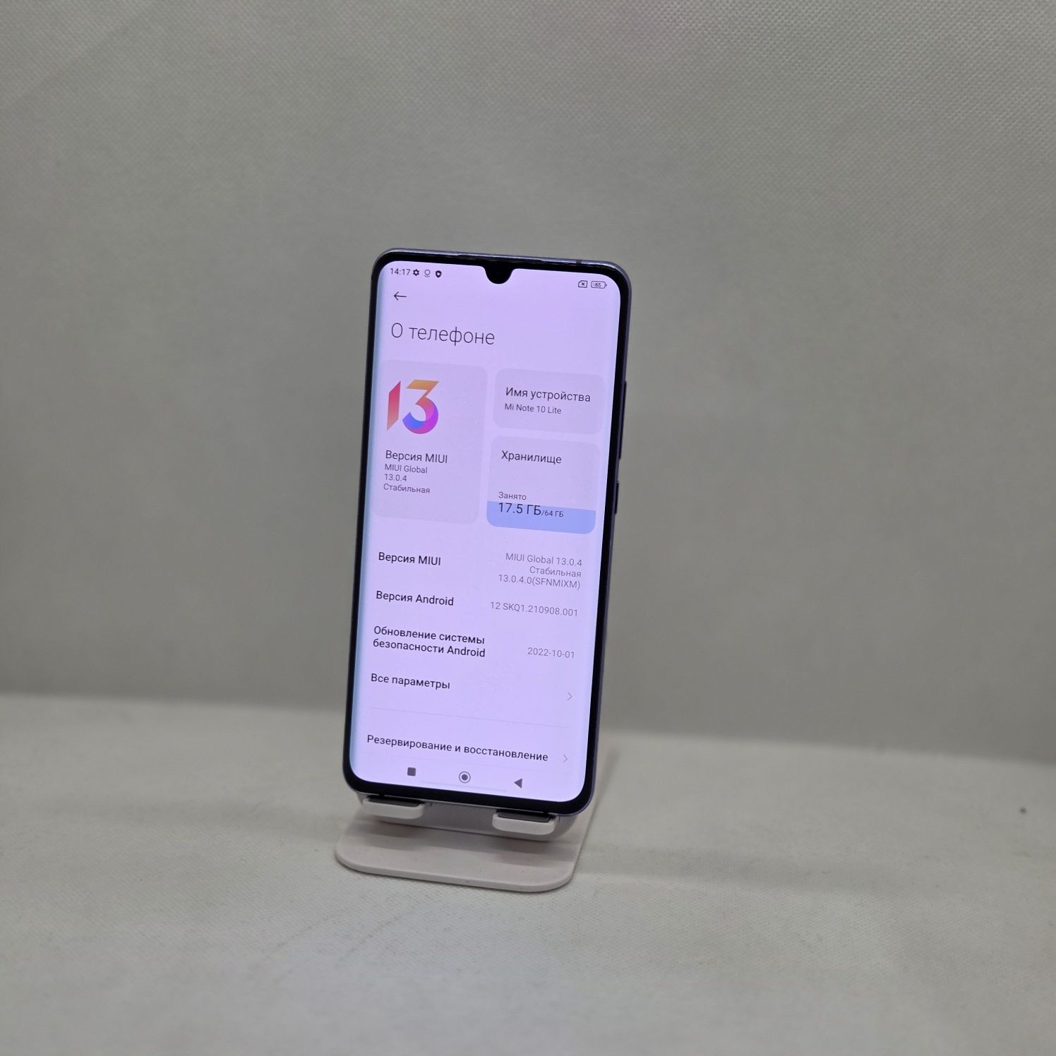 Mi note 10 lite sotiladi dastavka hizmati bor 24/7