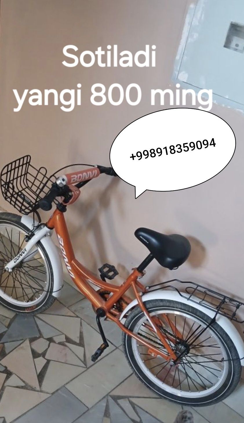 Продаётся новый велик