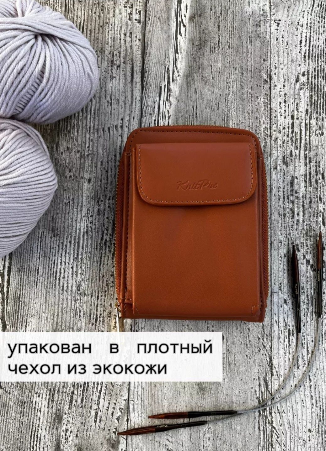 Укороченные спицы ginger knit pro в наборе