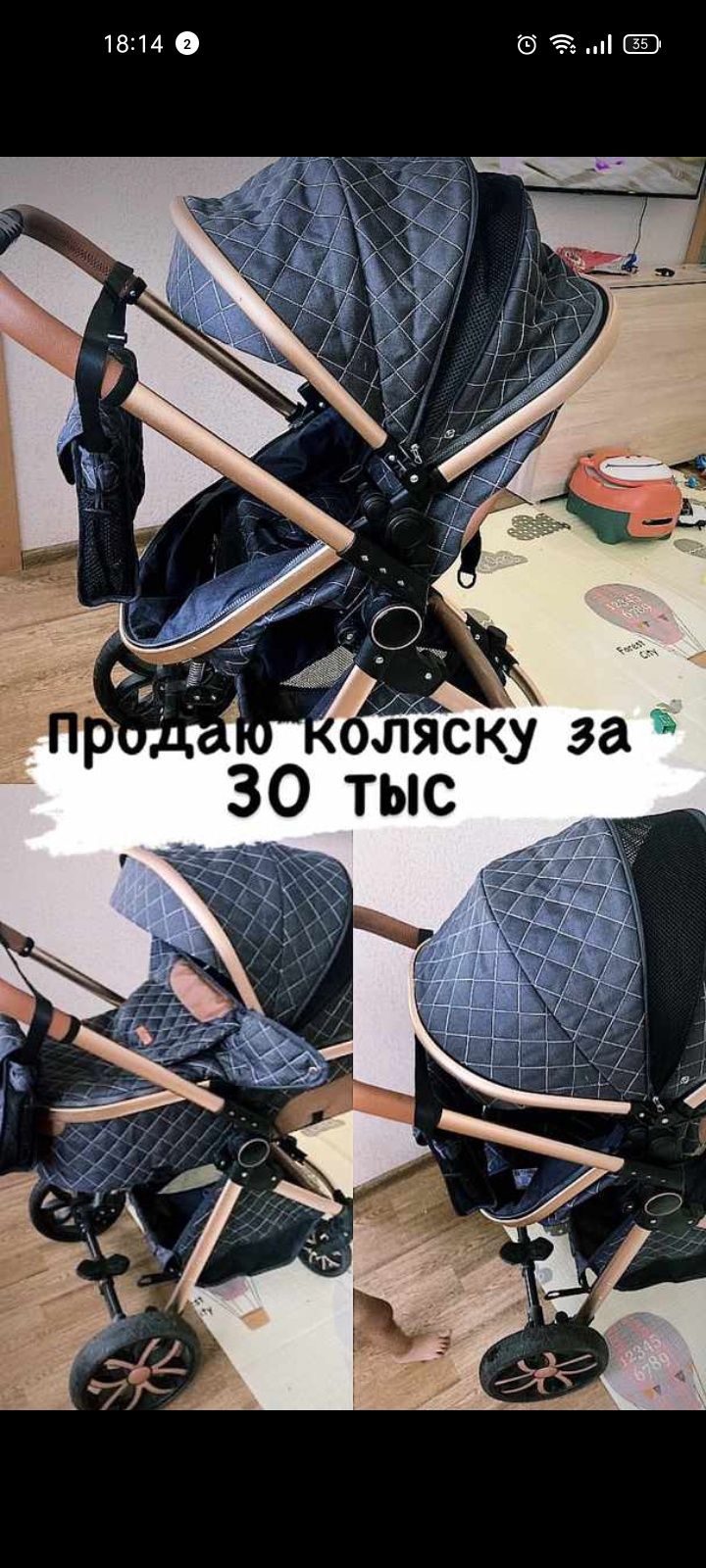 Продам коляску для ребенка