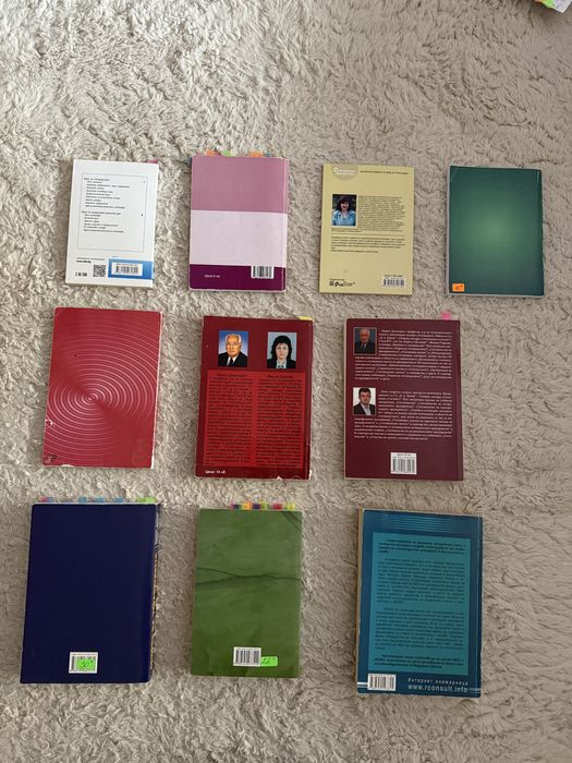 учебници Великотърновски университет