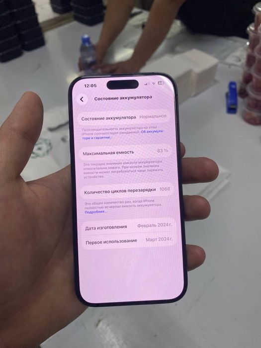 Iphone 15 pro yaxshi