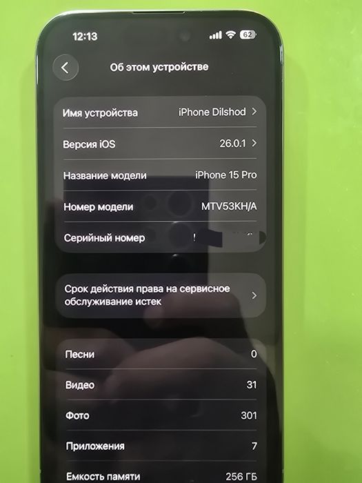 Iphone 15 pro idyal