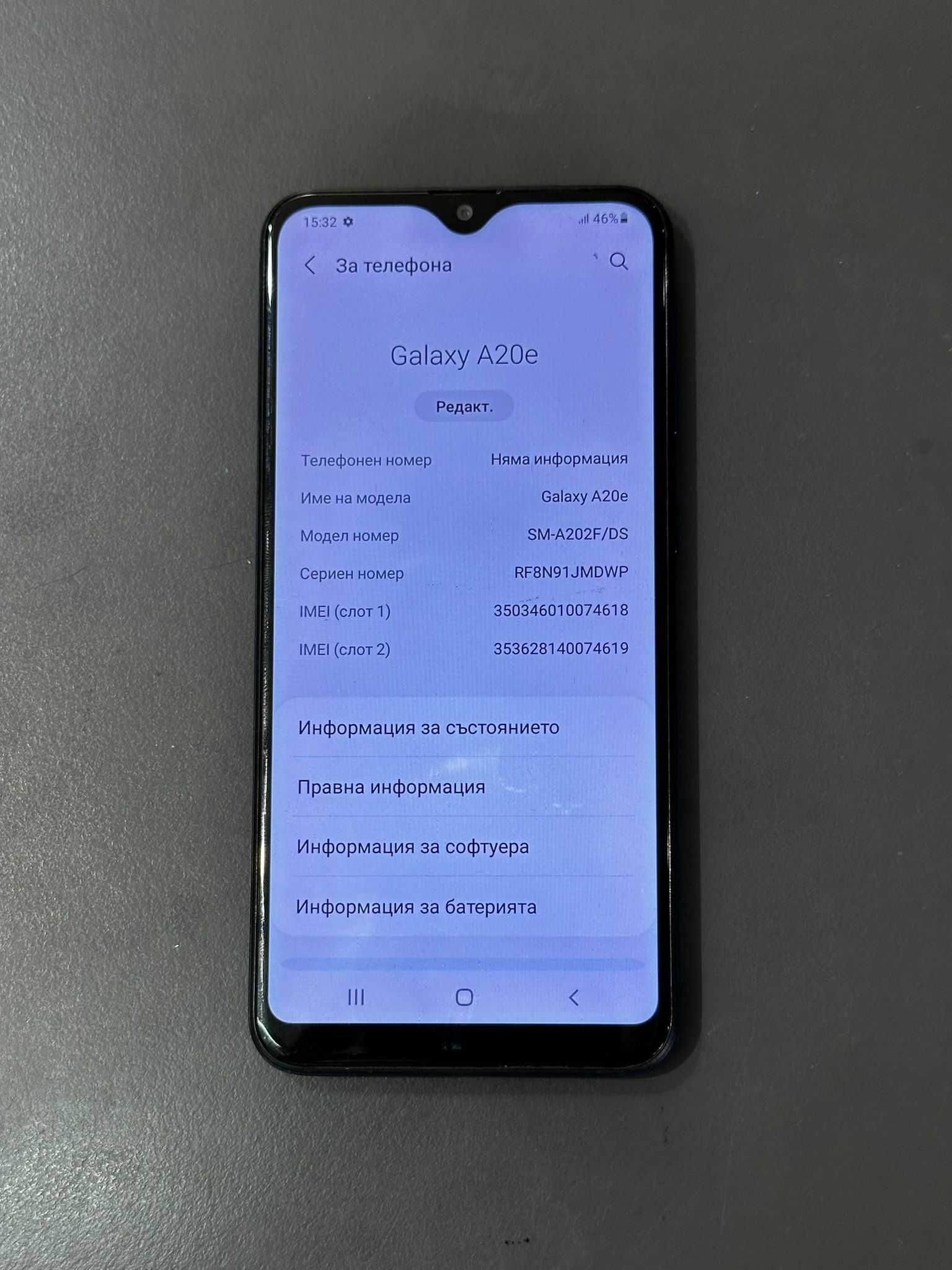 Samsung A20e 3/32G