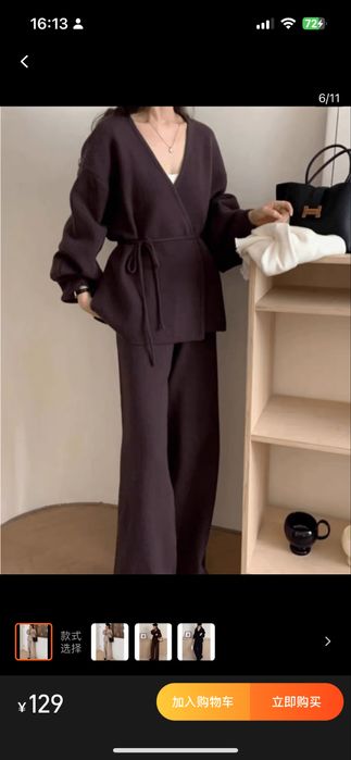 Продам трикотажный костюм