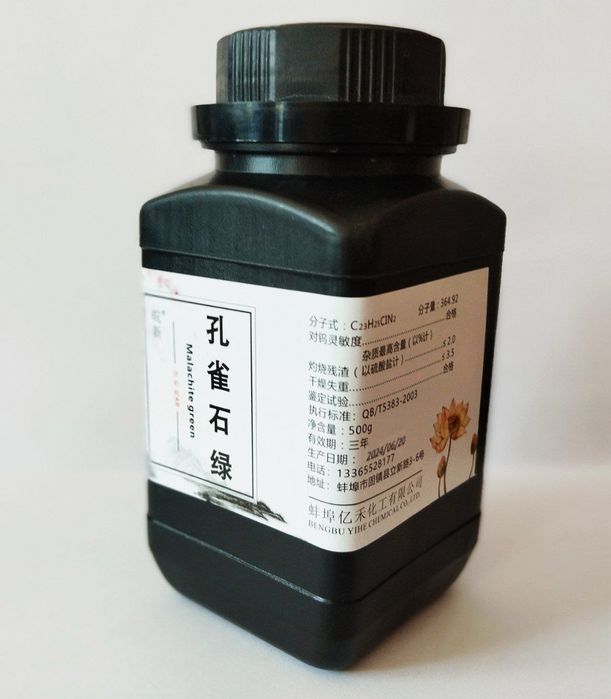 Продается лекарство для рыб