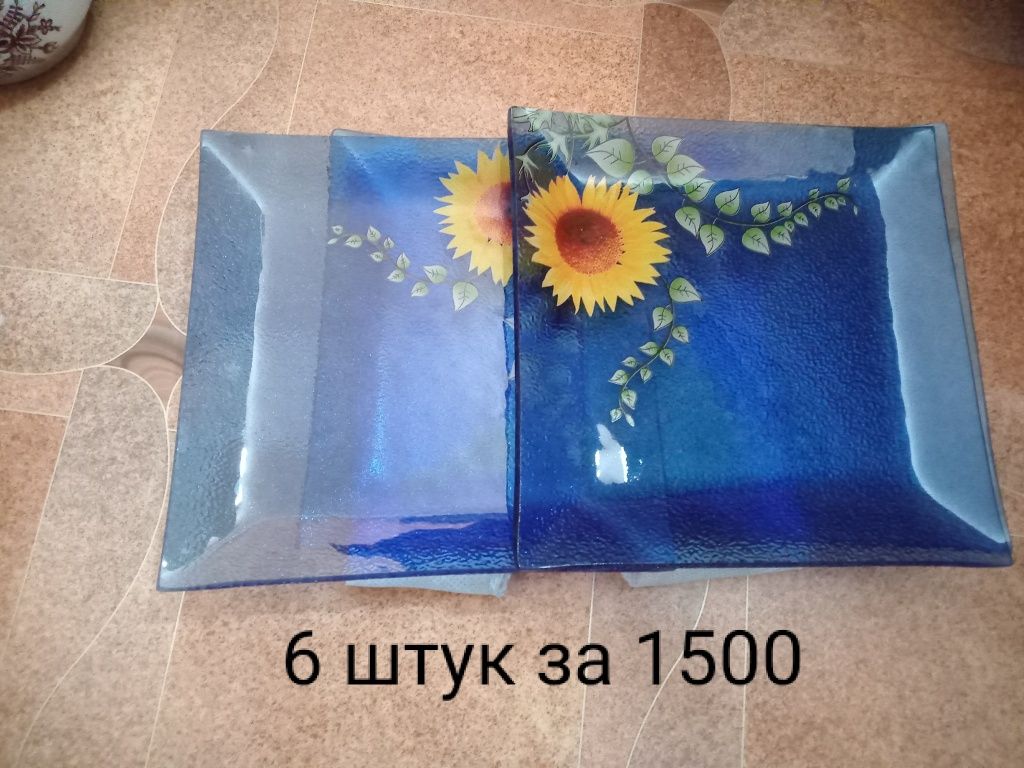 Посуда разная продам