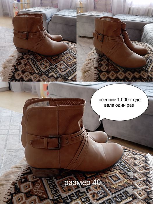 Обувь женская не дорого