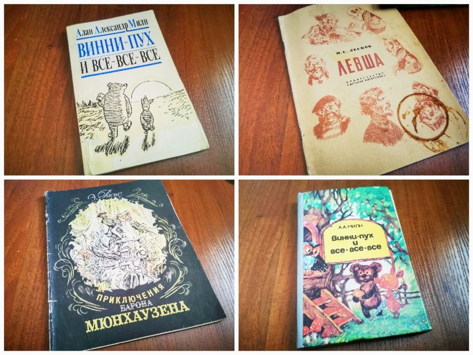 Продаются книжки детские - все за 1000 тенге