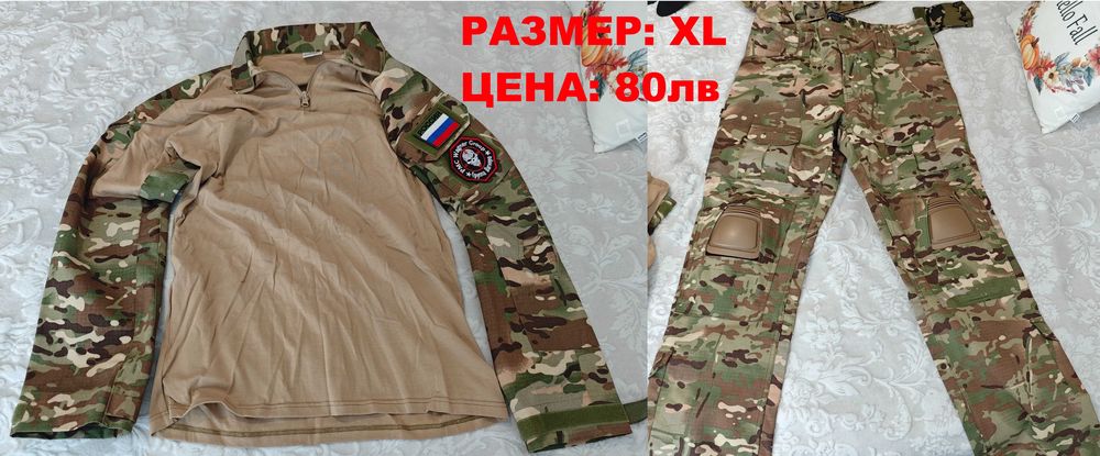 Airsoft разпродажба АК47 + Облекло + Аксесоари и много други