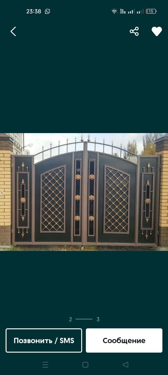 Изготовление и реставрация