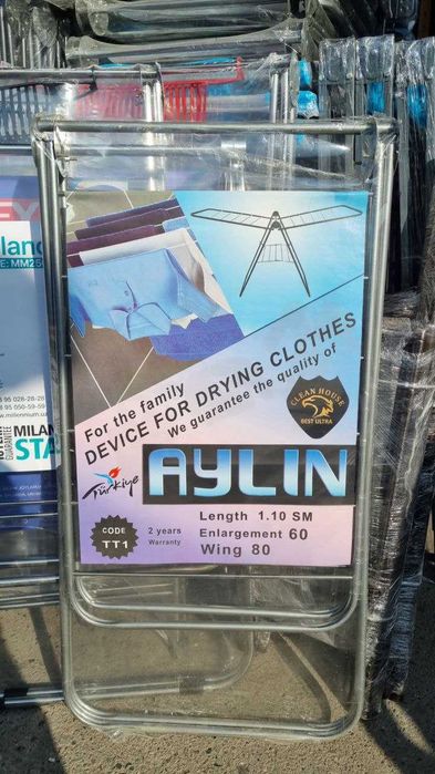 Сушилка для белья металлическая складная, универсальная, su3