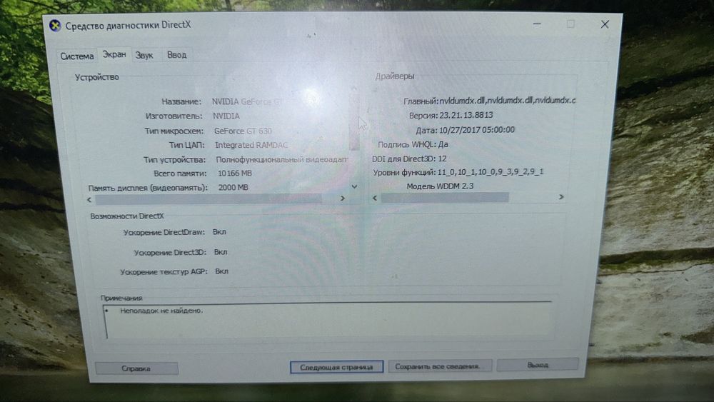 Компьютер комплект core i5 ссд 500