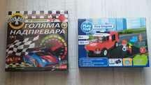 Игра Голяма надпревара и конструктор Playtive Fire Engine