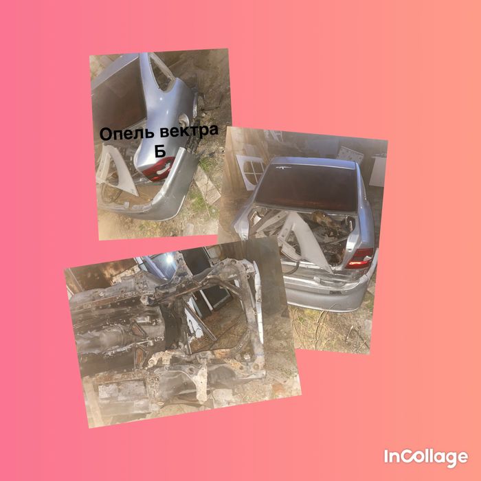 Продам срочно на металл