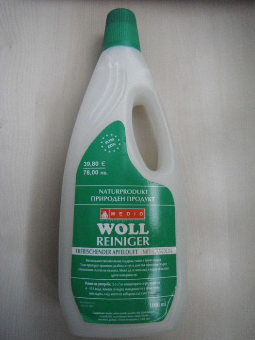 Китеници с дълъг косъм