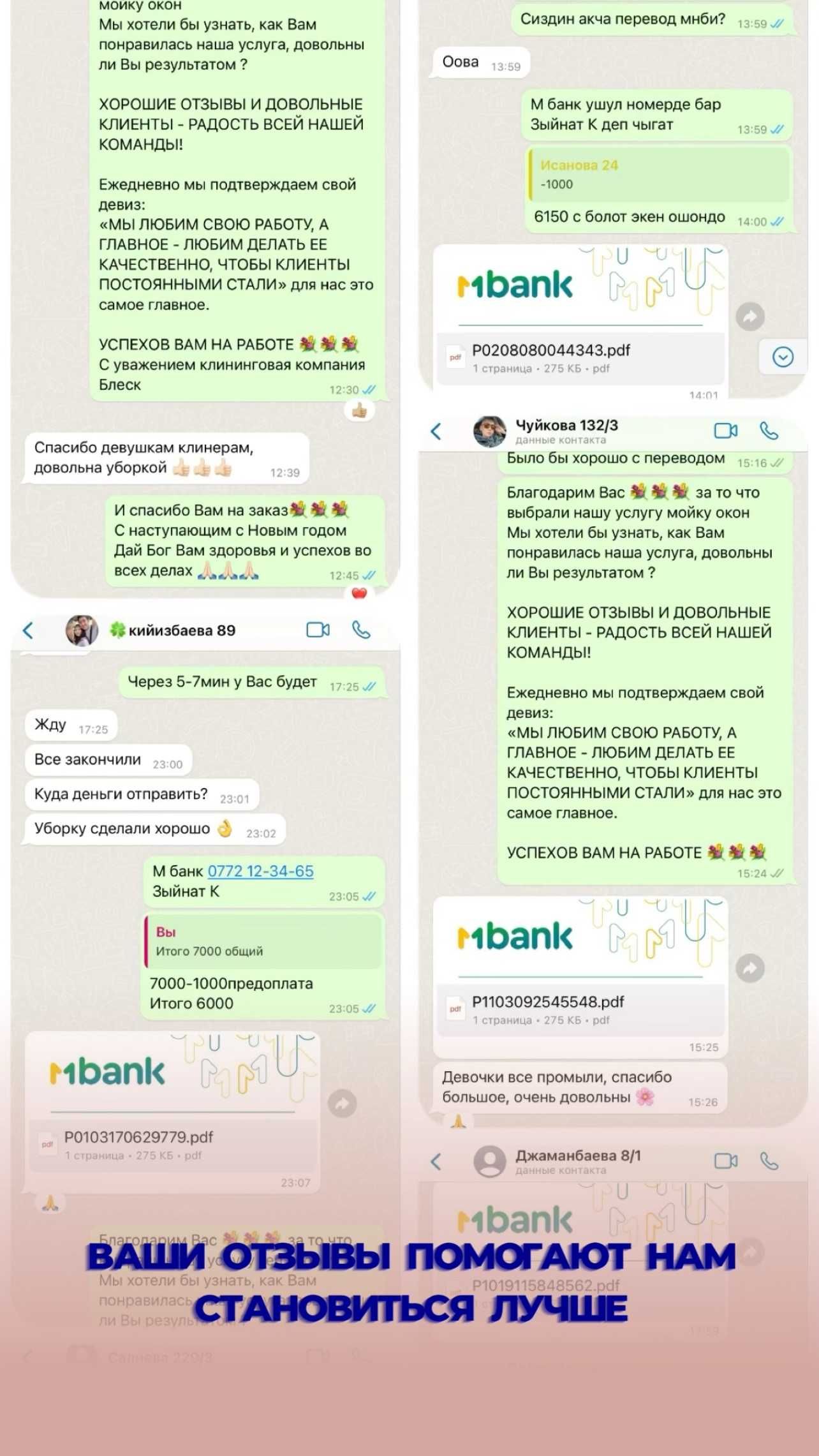 Клининг / Уборка квартир и помещений