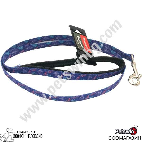 Повод за Куче - Go Get Leash Neoprene Handle Violetta - XS, S, M, L