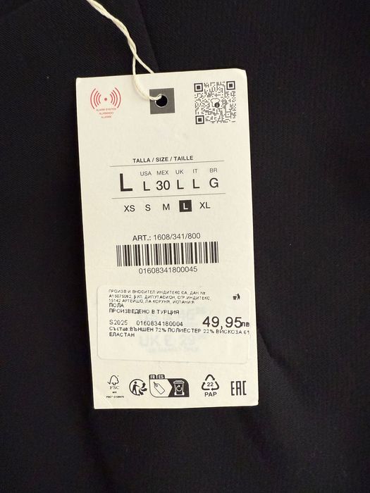 Пола-панталон с етикет Zara