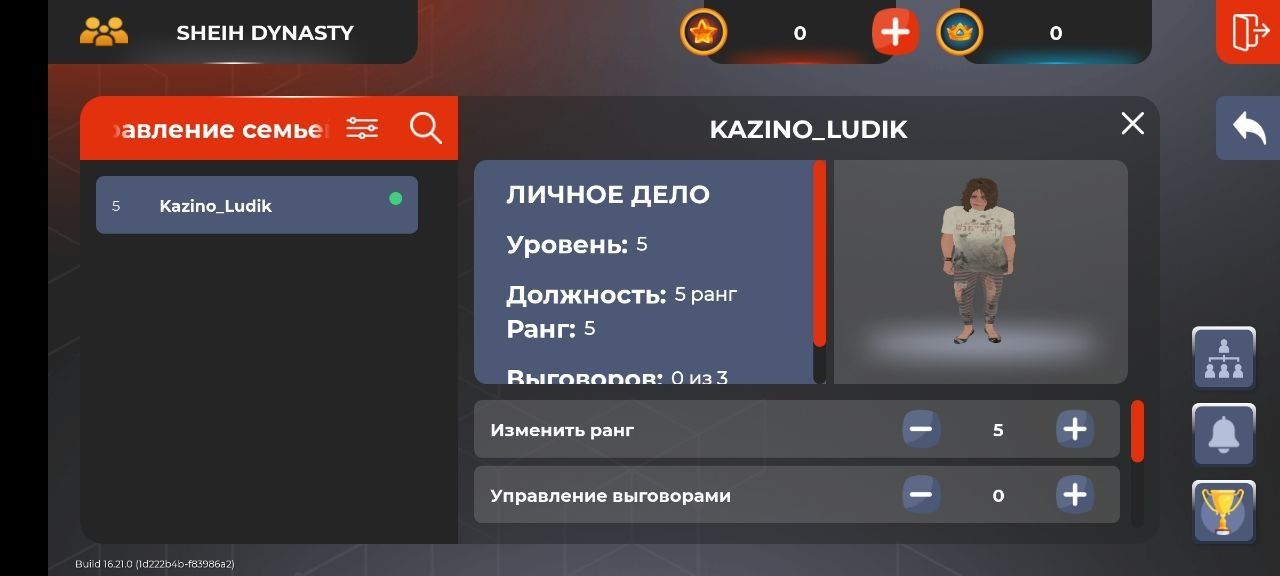 Акаунт блек Раша