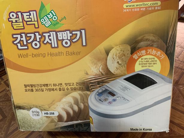 Хлебопечка Корейская