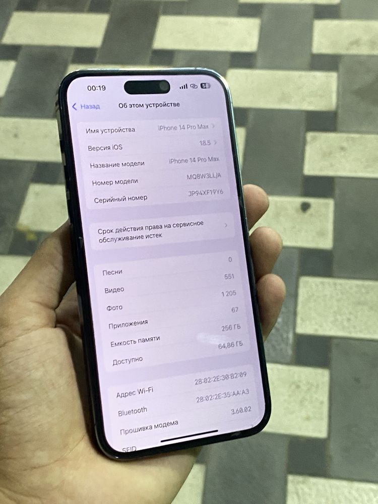 Iphone 14 pro max