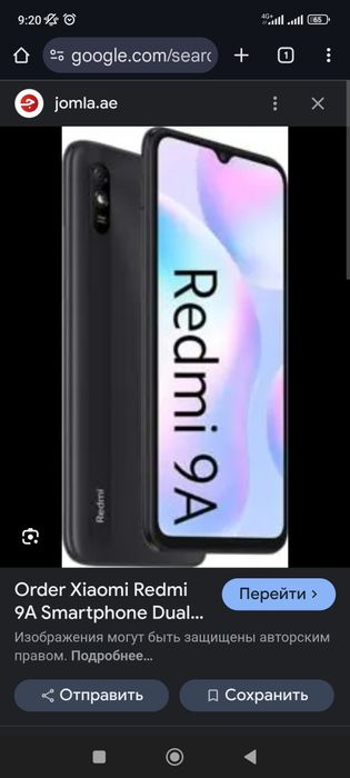 Продам телефон редко 9а