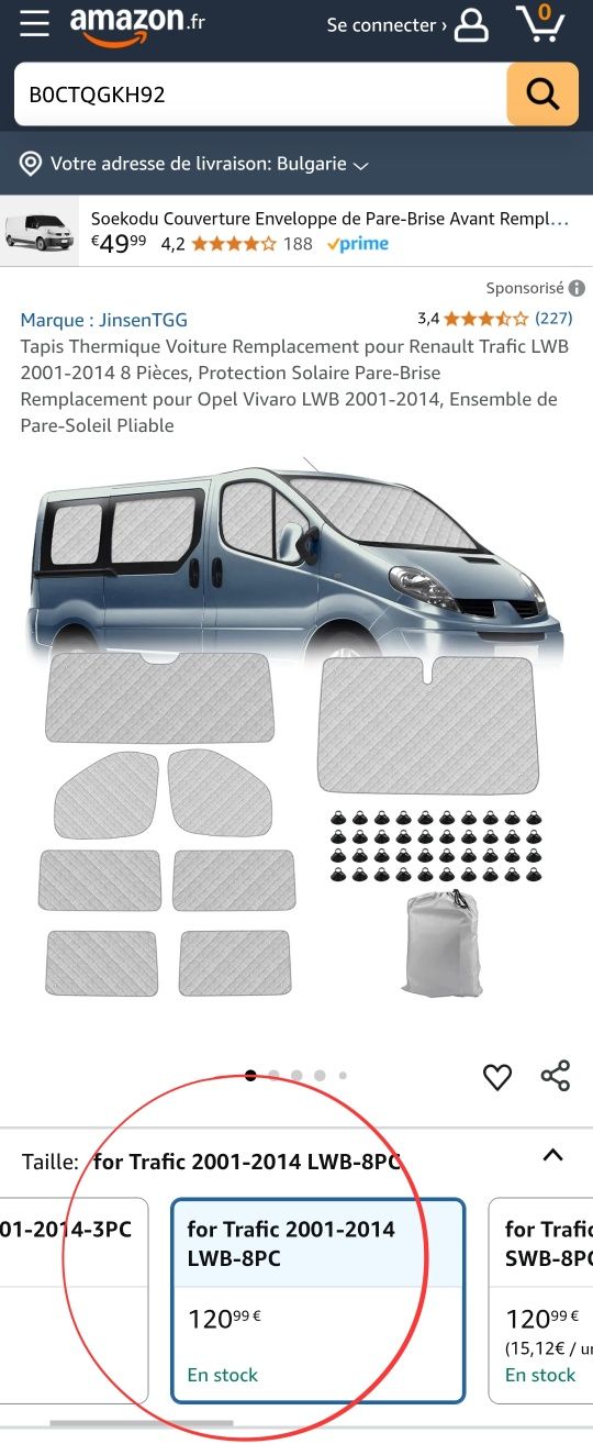 К-кт 8 части термо щори / сенници за Renault Trafic, Opel Vivaro